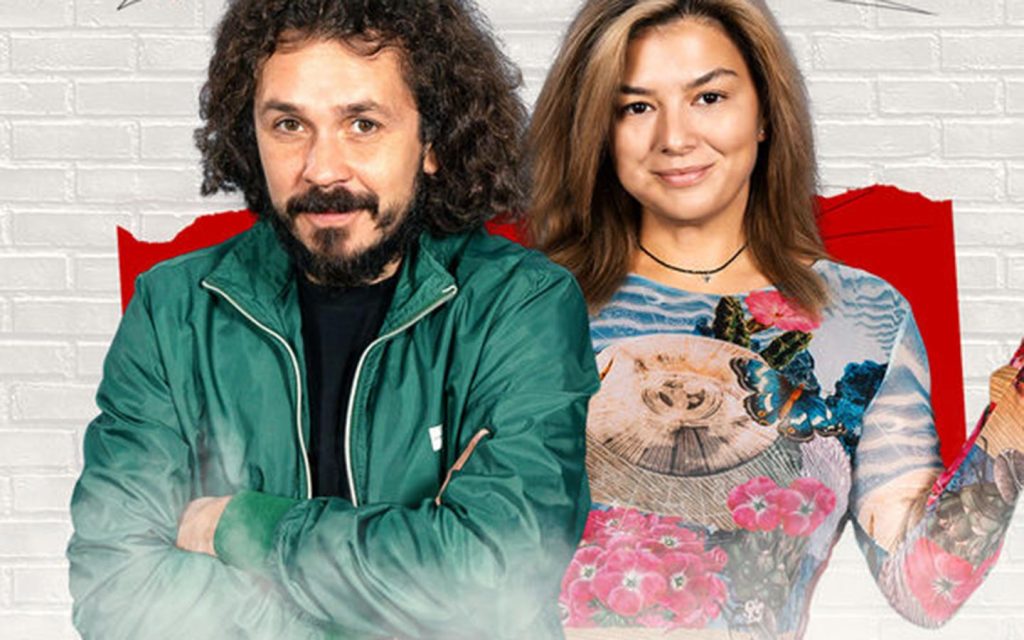 Costel & Maria Popovici @ Centrul Cultural Reduta