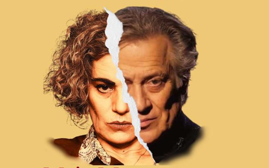 Dragoste în 2 acte (și un bis) @ Centrul Cultural Reduta